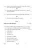 Geography (भूगोल) 2024-2025 - CBSE 12th - Class 12 [कक्षा १२] - CBSE (Central Board of Secondary Education) question paper with PDF download