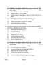 Geography (भूगोल) 2024-2025 - CBSE 12th - Class 12 [कक्षा १२] - CBSE (Central Board of Secondary Education) question paper with PDF download