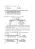 Geography (भूगोल) 2024-2025 - CBSE 12th - Class 12 [कक्षा १२] - CBSE (Central Board of Secondary Education) question paper with PDF download
