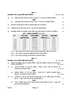 Geography (भूगोल) 2024-2025 - CBSE 12th - Class 12 [कक्षा १२] - CBSE (Central Board of Secondary Education) question paper with PDF download