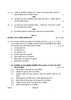 Geography (भूगोल) 2024-2025 - CBSE 12th - Class 12 [कक्षा १२] - CBSE (Central Board of Secondary Education) question paper with PDF download