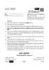 Geography (भूगोल) 2024-2025 - CBSE 12th - Class 12 [कक्षा १२] - CBSE (Central Board of Secondary Education) question paper with PDF download
