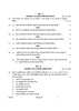 Geography (भूगोल) 2024-2025 - CBSE 12th - Class 12 [कक्षा १२] - CBSE (Central Board of Secondary Education) question paper with PDF download
