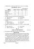 Geography (भूगोल) 2024-2025 - CBSE 12th - Class 12 [कक्षा १२] - CBSE (Central Board of Secondary Education) question paper with PDF download