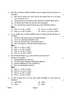 Geography (भूगोल) 2024-2025 - CBSE 12th - Class 12 [कक्षा १२] - CBSE (Central Board of Secondary Education) question paper with PDF download