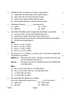 Geography (भूगोल) 2024-2025 - CBSE 12th - Class 12 [कक्षा १२] - CBSE (Central Board of Secondary Education) question paper with PDF download