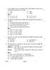 Geography (भूगोल) 2024-2025 - CBSE 12th - Class 12 [कक्षा १२] - CBSE (Central Board of Secondary Education) question paper with PDF download