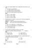 Geography (भूगोल) 2024-2025 - CBSE 12th - Class 12 [कक्षा १२] - CBSE (Central Board of Secondary Education) question paper with PDF download