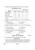 Geography (भूगोल) 2024-2025 - CBSE 12th - Class 12 [कक्षा १२] - CBSE (Central Board of Secondary Education) question paper with PDF download