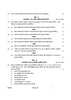 Geography (भूगोल) 2024-2025 - CBSE 12th - Class 12 [कक्षा १२] - CBSE (Central Board of Secondary Education) question paper with PDF download