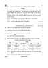 Geography (भूगोल) 2025-2026 - CBSE 12th - Class 12 [कक्षा १२] - CBSE (Central Board of Secondary Education) question paper with PDF download