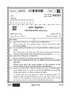 Geography (भूगोल) 2025-2026 - CBSE 12th - Class 12 [कक्षा १२] - CBSE (Central Board of Secondary Education) question paper with PDF download