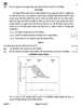 Geography (भूगोल) 2025-2026 - CBSE 12th - Class 12 [कक्षा १२] - CBSE (Central Board of Secondary Education) question paper with PDF download