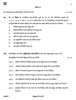 Geography (भूगोल) 2025-2026 - CBSE 12th - Class 12 [कक्षा १२] - CBSE (Central Board of Secondary Education) question paper with PDF download