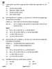 Geography (भूगोल) 2025-2026 - CBSE 12th - Class 12 [कक्षा १२] - CBSE (Central Board of Secondary Education) question paper with PDF download