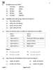 Geography (भूगोल) 2025-2026 - CBSE 12th - Class 12 [कक्षा १२] - CBSE (Central Board of Secondary Education) question paper with PDF download