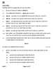 Geography (भूगोल) 2025-2026 - CBSE 12th - Class 12 [कक्षा १२] - CBSE (Central Board of Secondary Education) question paper with PDF download