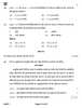 Geography (भूगोल) 2025-2026 - CBSE 12th - Class 12 [कक्षा १२] - CBSE (Central Board of Secondary Education) question paper with PDF download