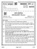 Geography (भूगोल) 2025-2026 - CBSE 12th - Class 12 [कक्षा १२] - CBSE (Central Board of Secondary Education) question paper with PDF download