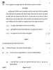 Geography (भूगोल) 2025-2026 - CBSE 12th - Class 12 [कक्षा १२] - CBSE (Central Board of Secondary Education) question paper with PDF download