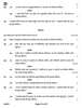 Geography (भूगोल) 2025-2026 - CBSE 12th - Class 12 [कक्षा १२] - CBSE (Central Board of Secondary Education) question paper with PDF download