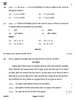 Geography (भूगोल) 2025-2026 - CBSE 12th - Class 12 [कक्षा १२] - CBSE (Central Board of Secondary Education) question paper with PDF download