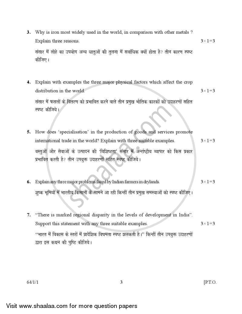 Geography 2006-2007 - CBSE 12th - Class 12 - CBSE (Central Board of Secondary Education) question paper with PDF download