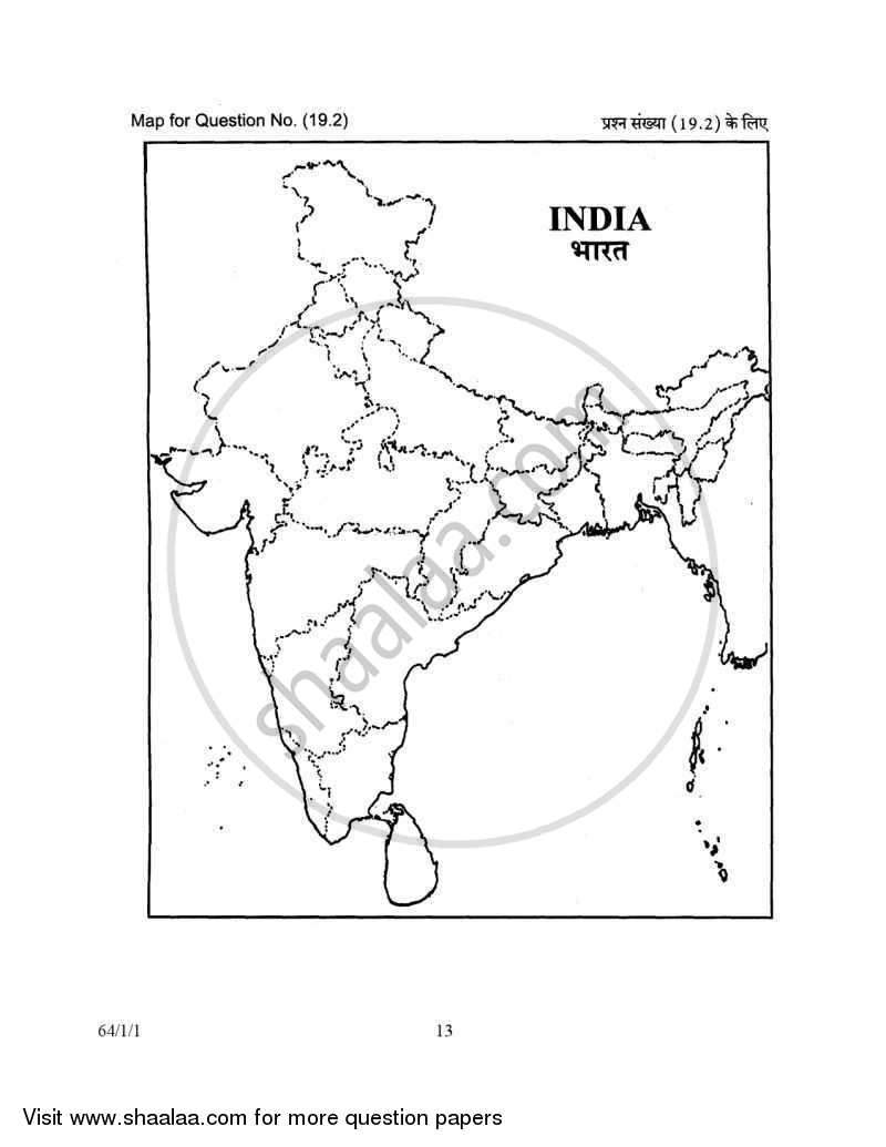 Geography 2006-2007 - CBSE 12th - Class 12 - CBSE (Central Board of Secondary Education) question paper with PDF download