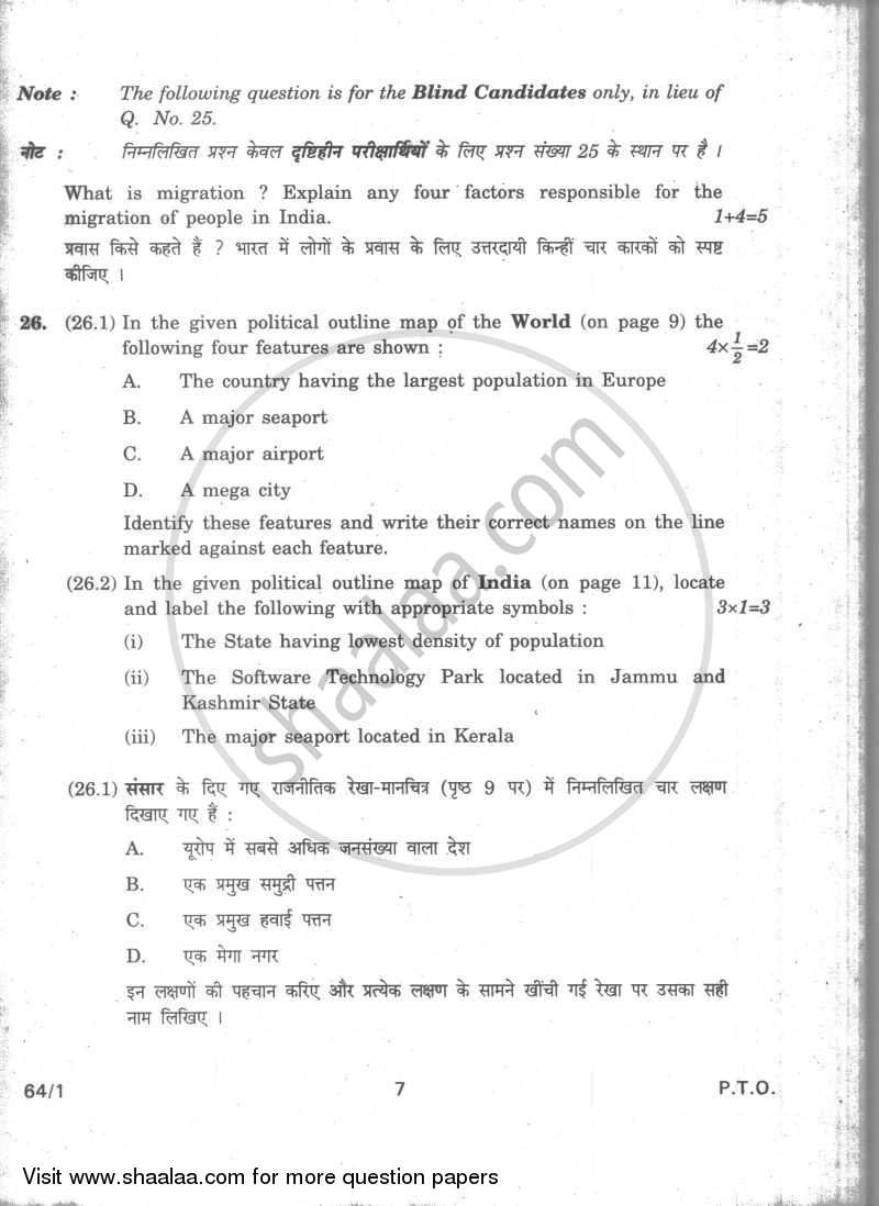 Geography 2009-2010 - CBSE 12th - Class 12 - CBSE (Central Board of Secondary Education) question paper with PDF download