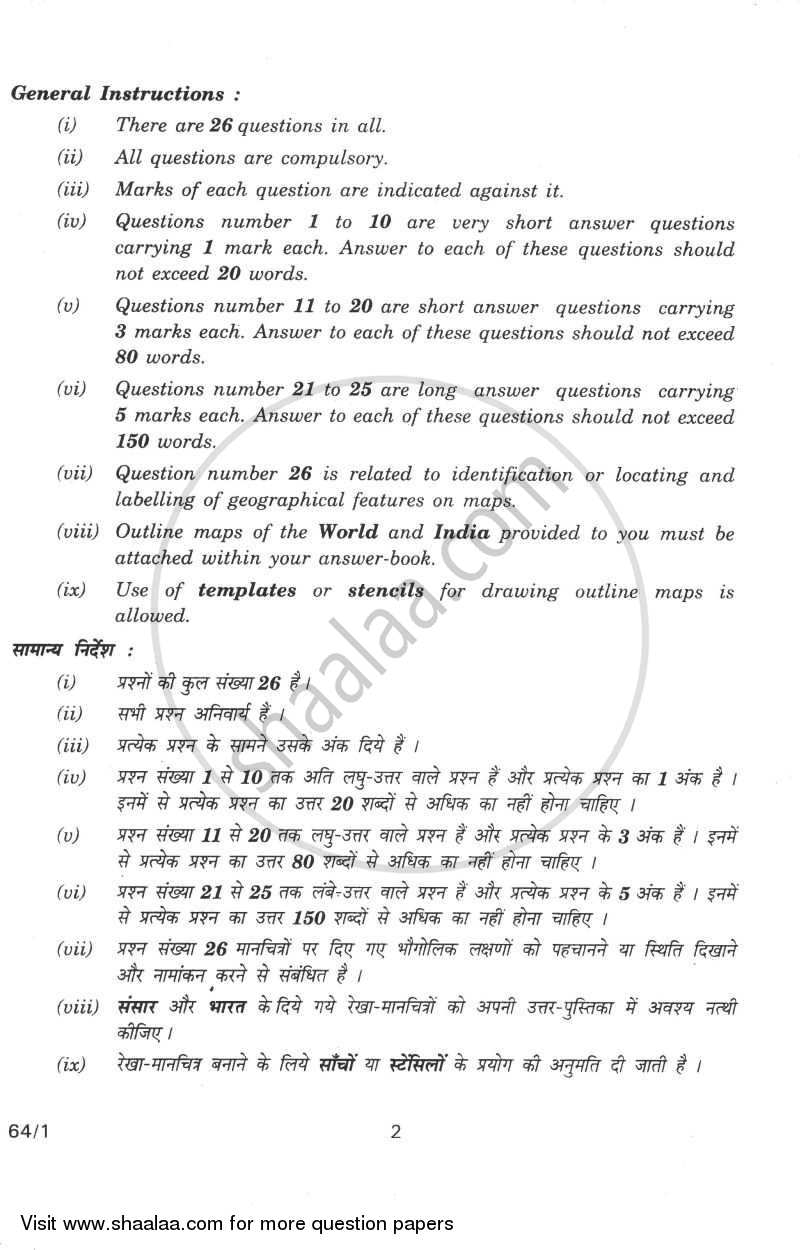 Geography 2009-2010 - CBSE 12th - Class 12 - CBSE (Central Board of Secondary Education) question paper with PDF download