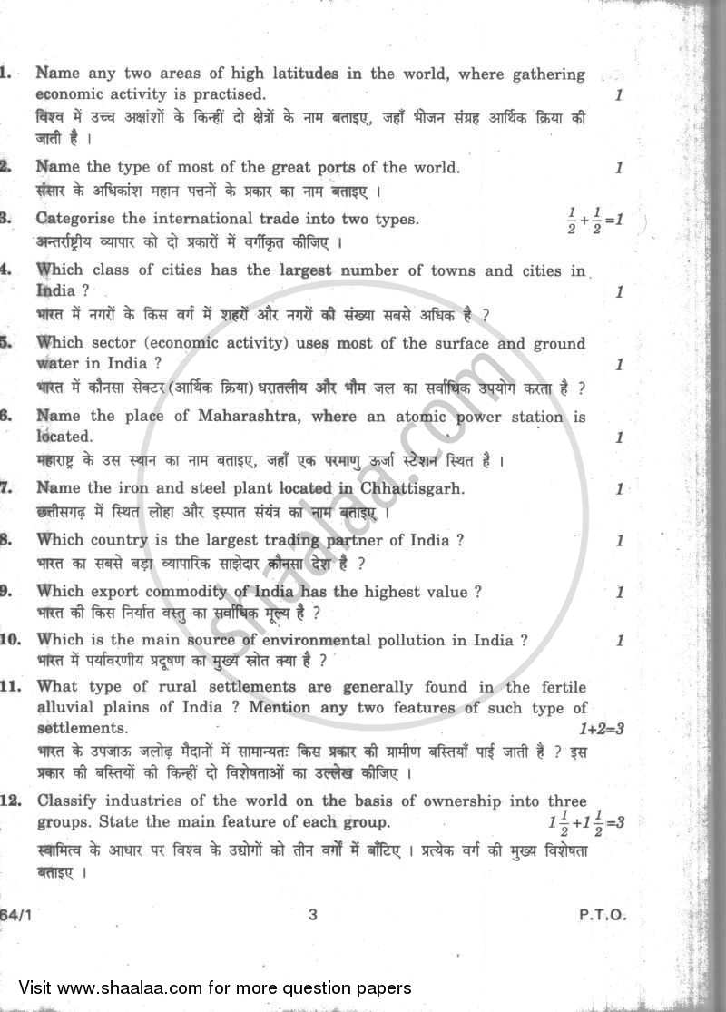 Geography 2009-2010 - CBSE 12th - Class 12 - CBSE (Central Board of Secondary Education) question paper with PDF download