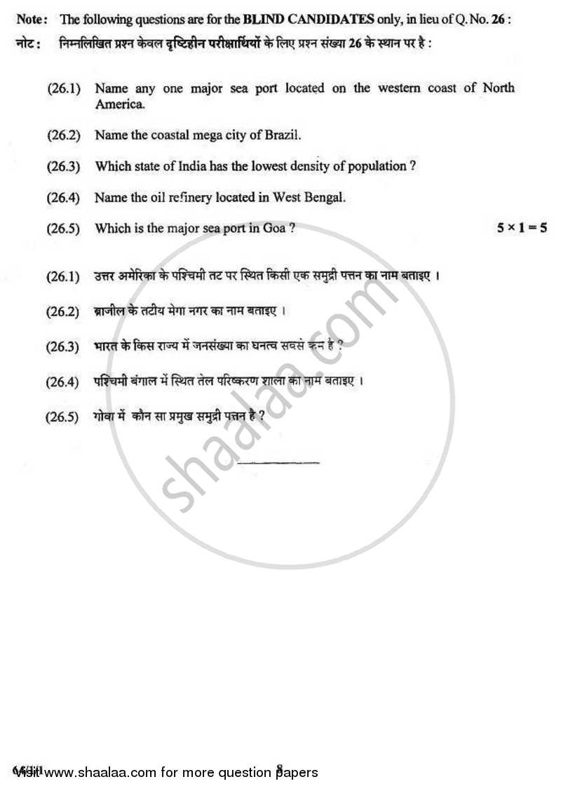 Geography 2010-2011 - CBSE 12th - Class 12 - CBSE (Central Board of Secondary Education) question paper with PDF download