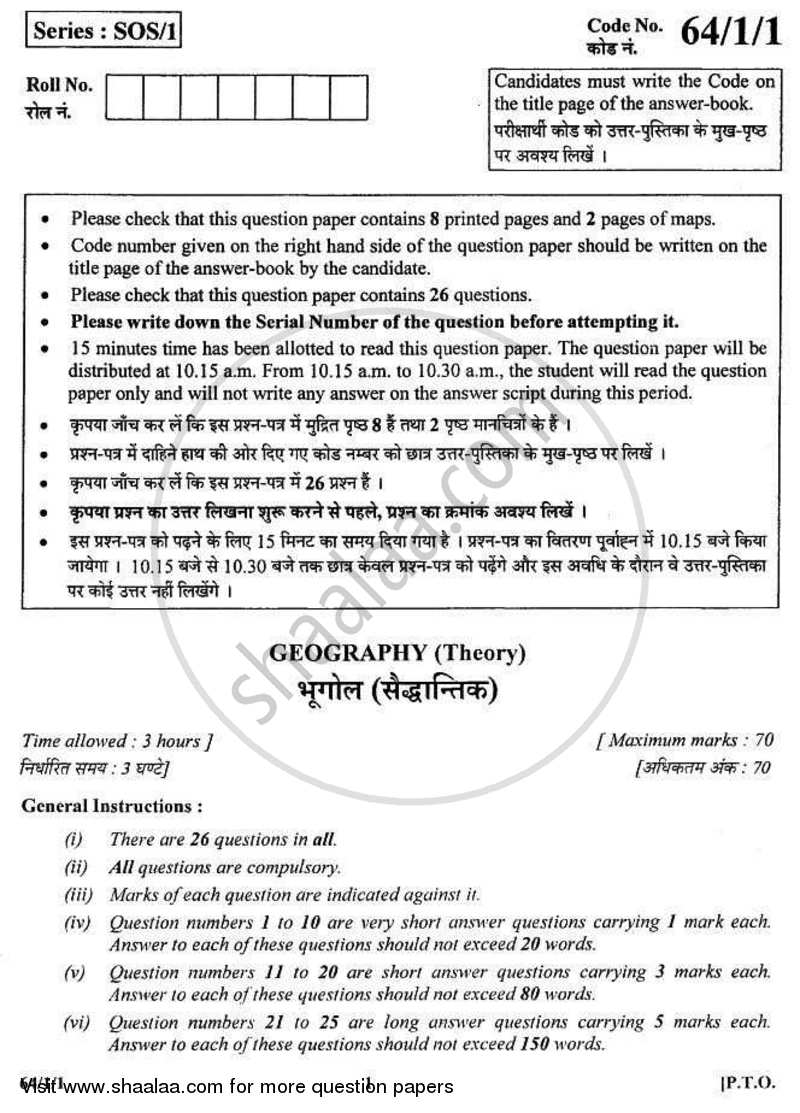 Geography 2010-2011 - CBSE 12th - Class 12 - CBSE (Central Board of Secondary Education) question paper with PDF download