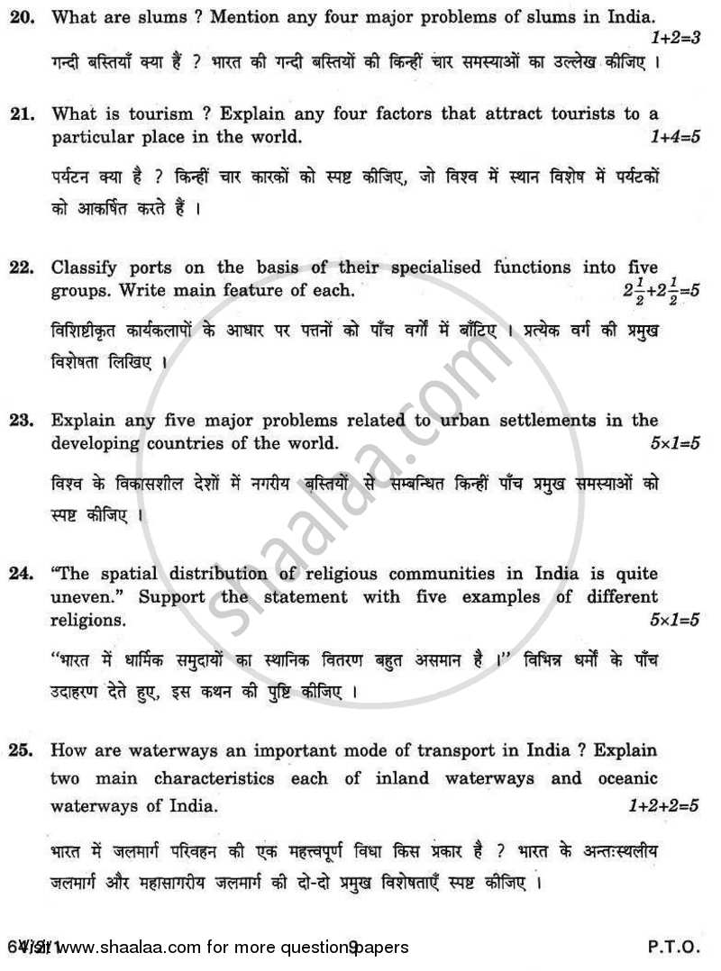 Geography 2010-2011 - CBSE 12th - Class 12 - CBSE (Central Board of Secondary Education) question paper with PDF download