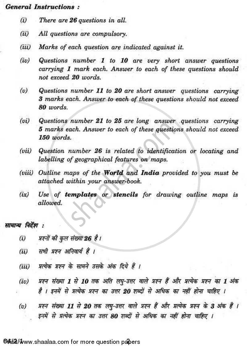 Geography 2010-2011 - CBSE 12th - Class 12 - CBSE (Central Board of Secondary Education) question paper with PDF download
