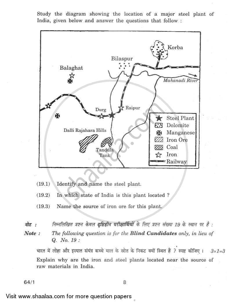 Geography 2011-2012 - CBSE 12th - Class 12 - CBSE (Central Board of Secondary Education) question paper with PDF download