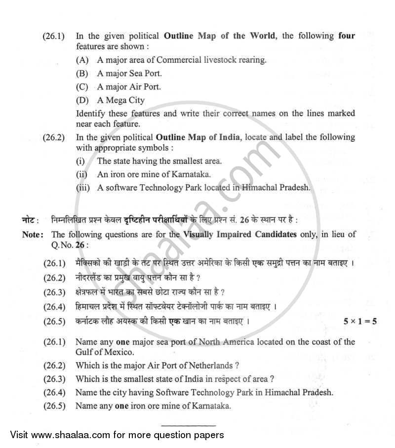 Geography 2011-2012 - CBSE 12th - Class 12 - CBSE (Central Board of Secondary Education) question paper with PDF download