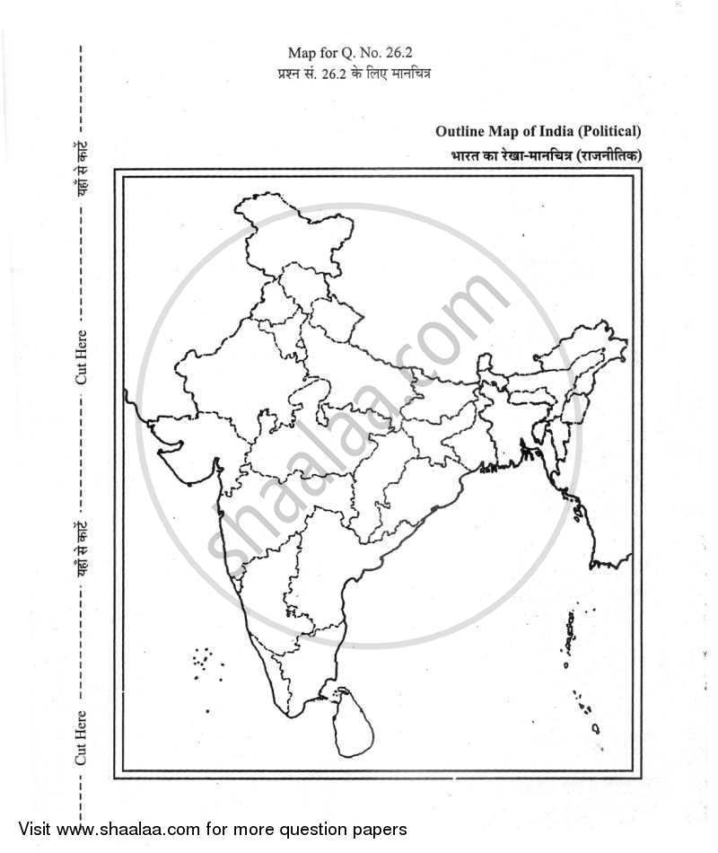 Geography 2011-2012 - CBSE 12th - Class 12 - CBSE (Central Board of Secondary Education) question paper with PDF download