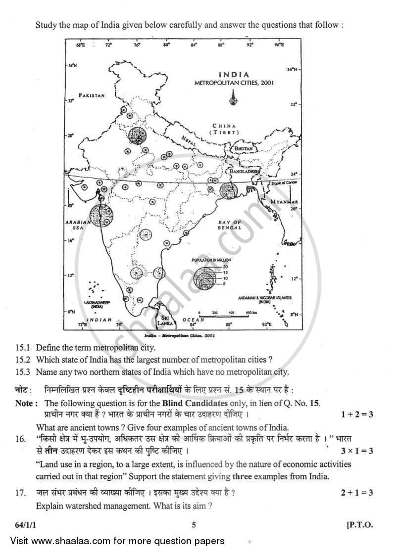 Geography 2011-2012 - CBSE 12th - Class 12 - CBSE (Central Board of Secondary Education) question paper with PDF download