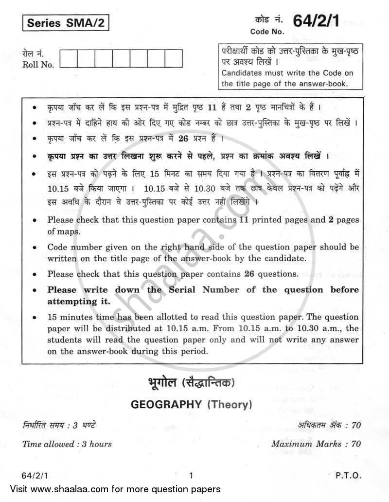 Geography 2011-2012 - CBSE 12th - Class 12 - CBSE (Central Board of Secondary Education) question paper with PDF download
