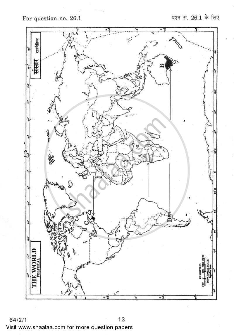Geography 2011-2012 - CBSE 12th - Class 12 - CBSE (Central Board of Secondary Education) question paper with PDF download