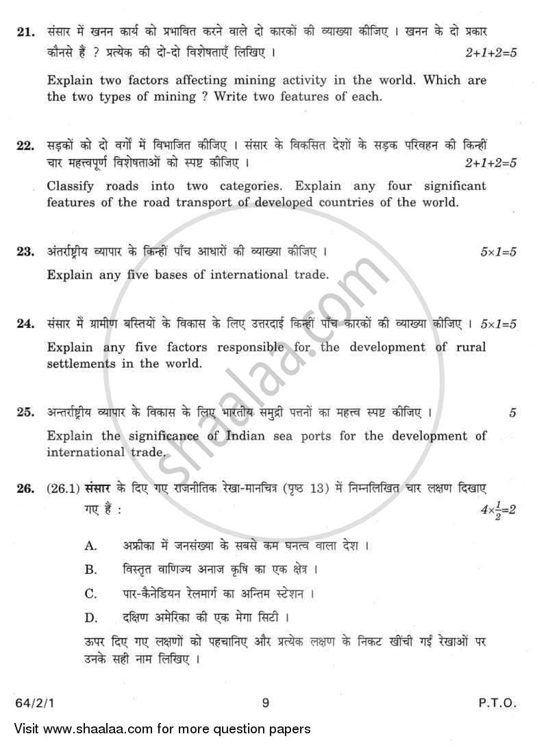 Geography 2011-2012 - CBSE 12th - Class 12 - CBSE (Central Board of Secondary Education) question paper with PDF download