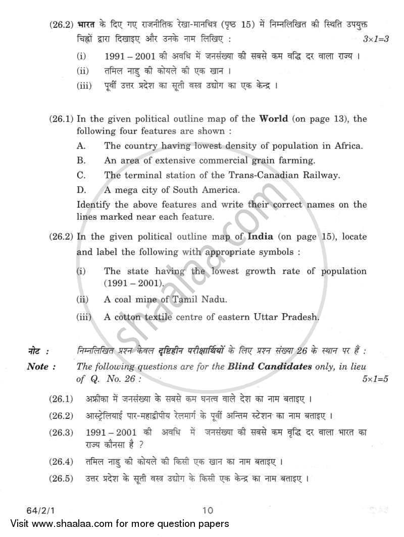 Geography 2011-2012 - CBSE 12th - Class 12 - CBSE (Central Board of Secondary Education) question paper with PDF download