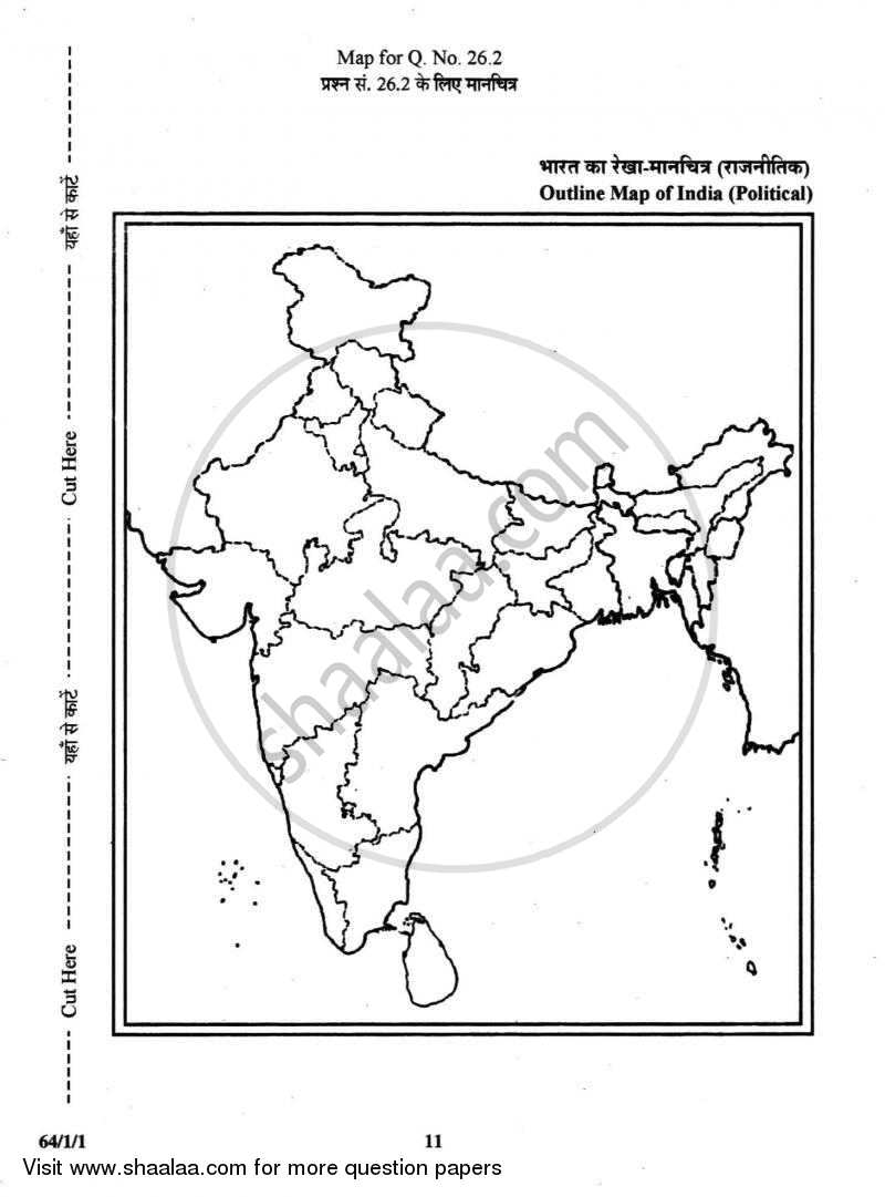 Geography 2012-2013 - CBSE 12th - Class 12 - CBSE (Central Board of Secondary Education) question paper with PDF download