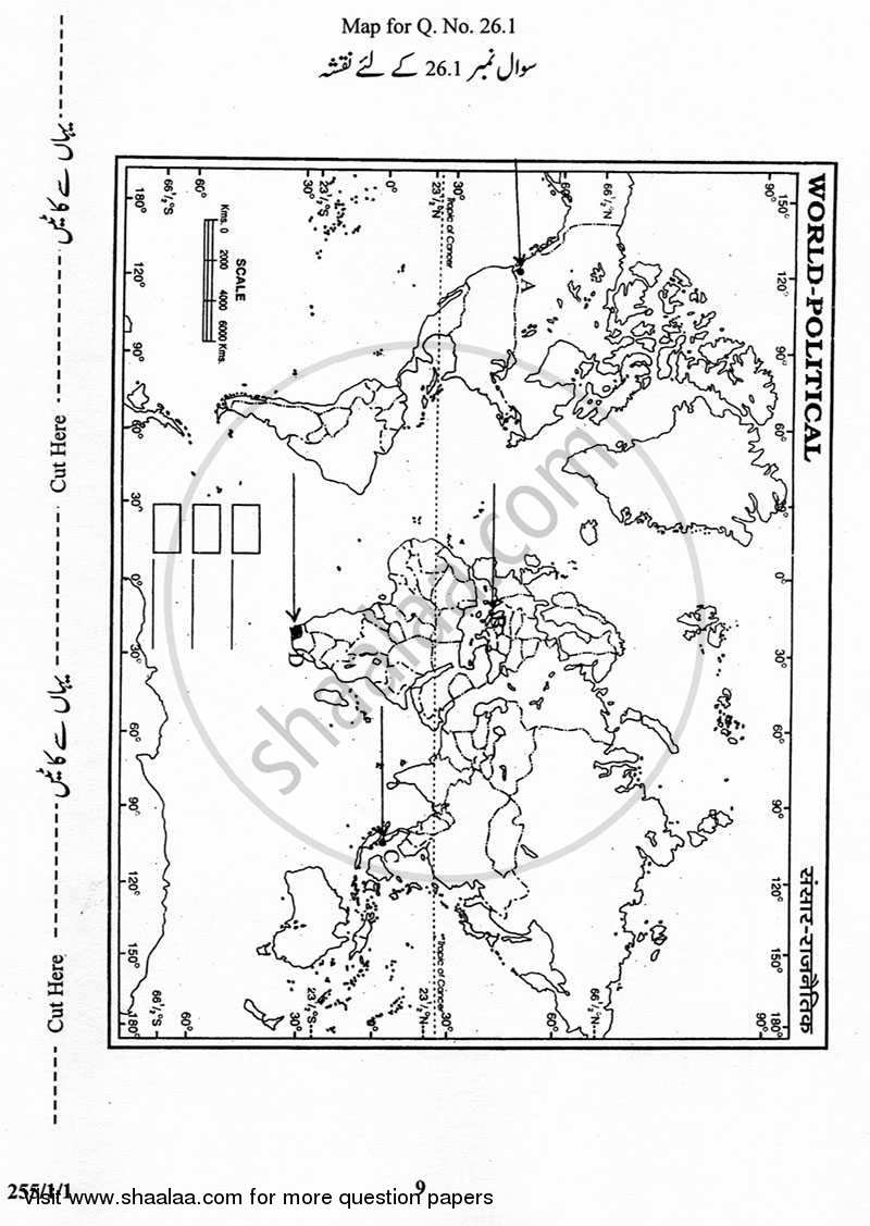 Geography 2012-2013 - CBSE 12th - Class 12 - CBSE (Central Board of Secondary Education) question paper with PDF download