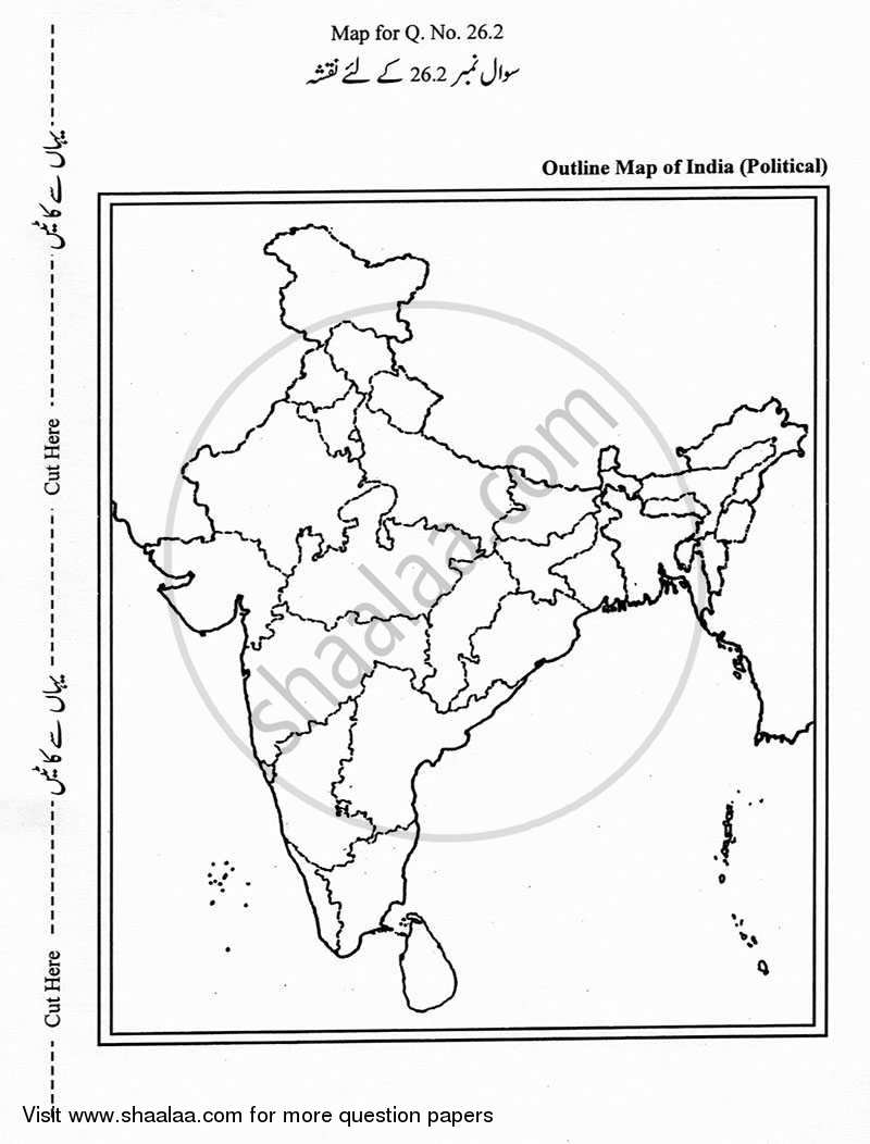 Geography 2012-2013 - CBSE 12th - Class 12 - CBSE (Central Board of Secondary Education) question paper with PDF download