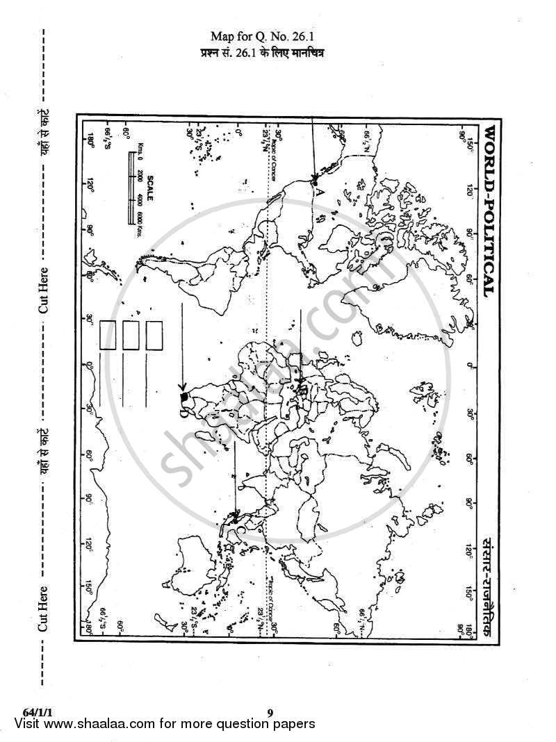 Geography 2012-2013 - CBSE 12th - Class 12 - CBSE (Central Board of Secondary Education) question paper with PDF download