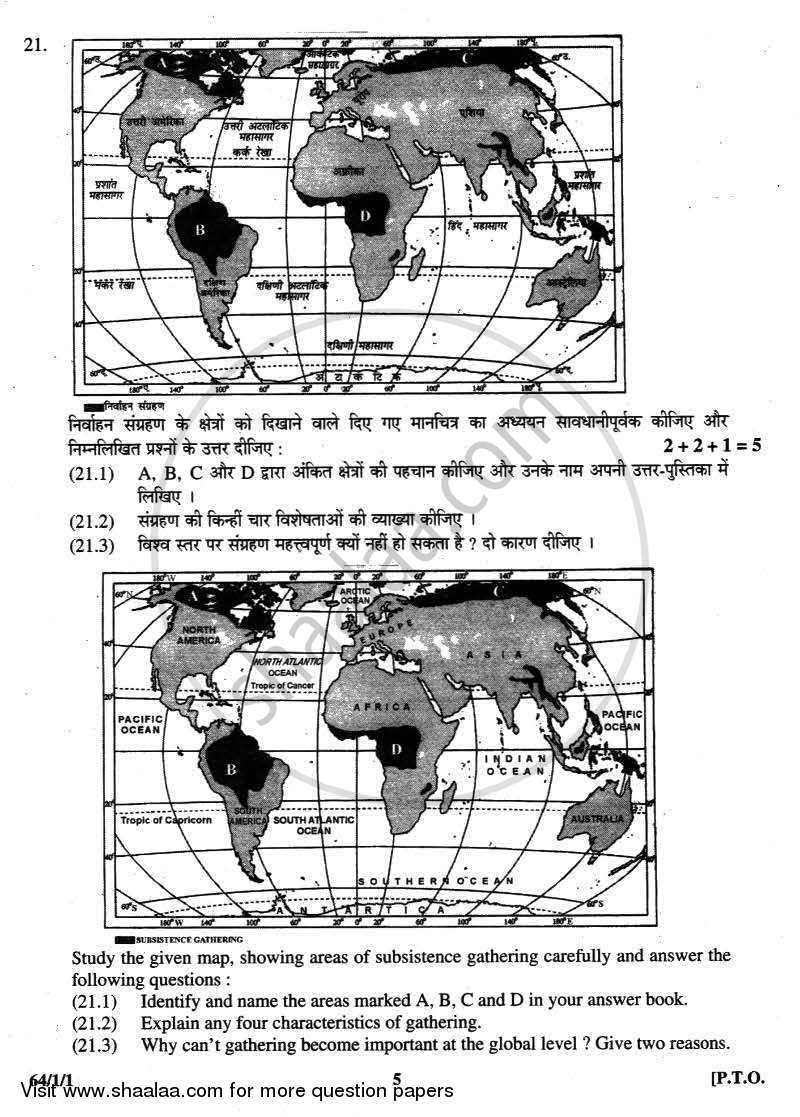 Geography 2012-2013 - CBSE 12th - Class 12 - CBSE (Central Board of Secondary Education) question paper with PDF download