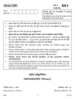 Geography 2013-2014 - CBSE 12th - Class 12 - CBSE (Central Board of Secondary Education) question paper with PDF download