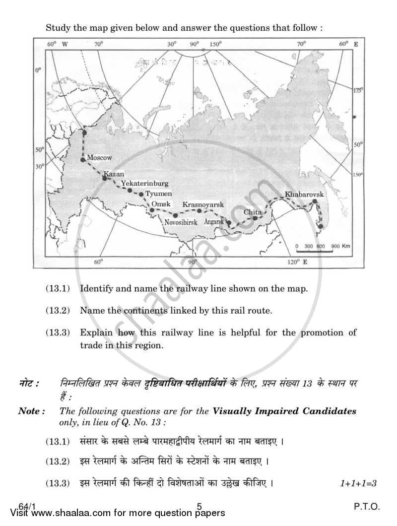 Geography 2013-2014 - CBSE 12th - Class 12 - CBSE (Central Board of Secondary Education) question paper with PDF download